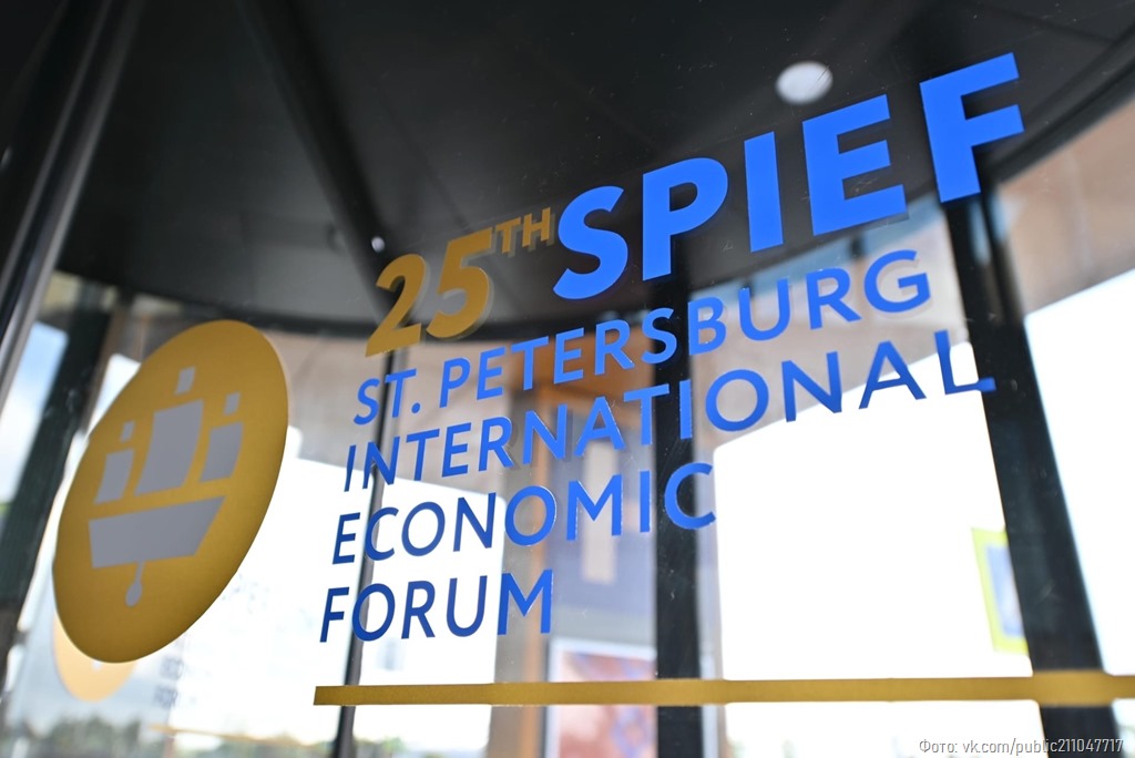 SPIEF 2022 starts in Saint Petersburg