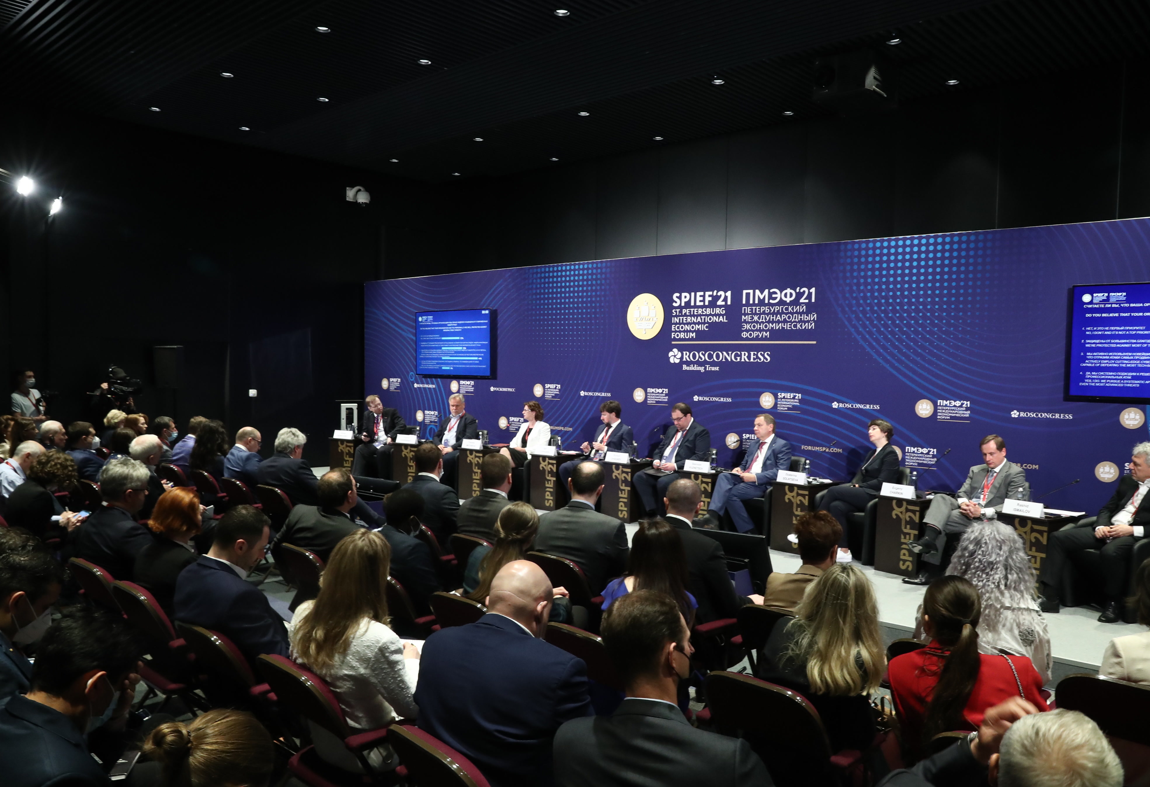 SPIEF session on digital sovereignty and cyber security
