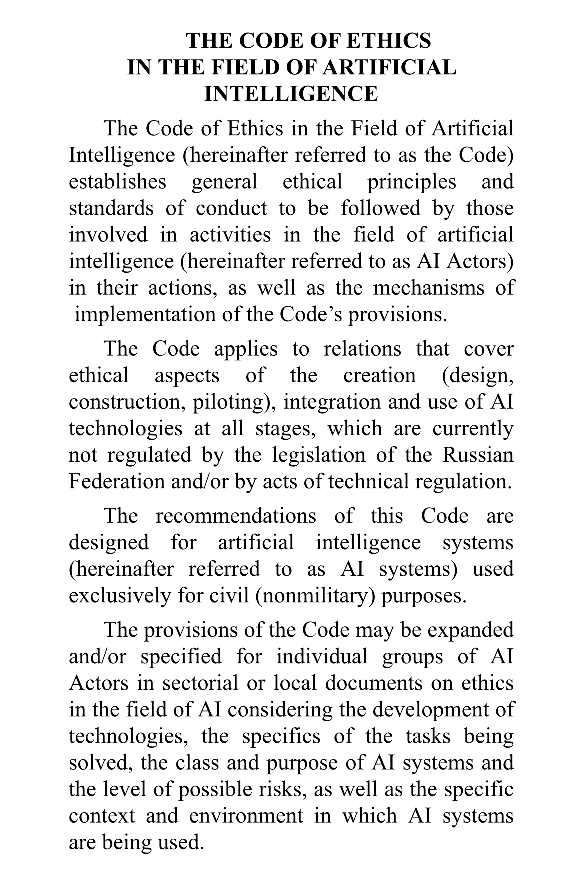 The Code of Ethics in the Field of Artificial Intelligence