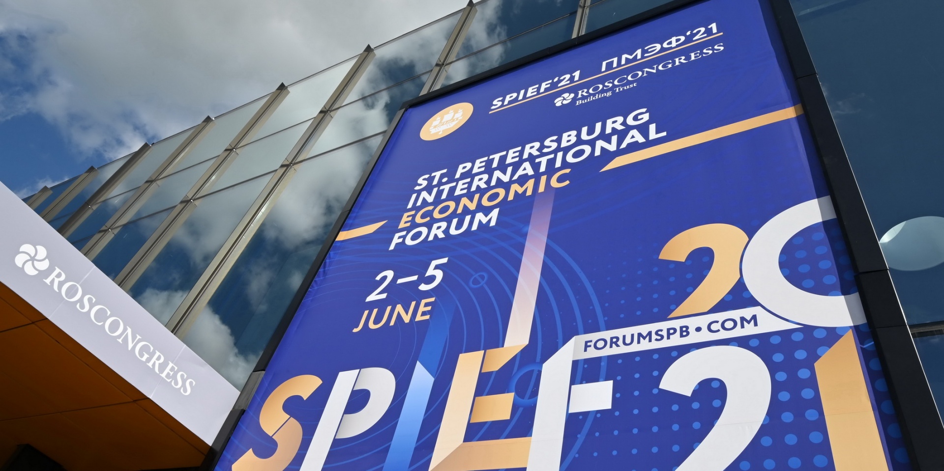 SPIEF-2021 to focus on future of post-pandemic world