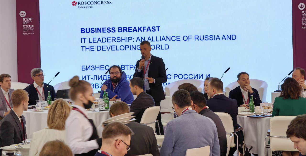 IT breakfast “IT Leadership: An Alliance of Russia and the Developing World” by RAEC and RUSSOFT held at SPIEF 2022