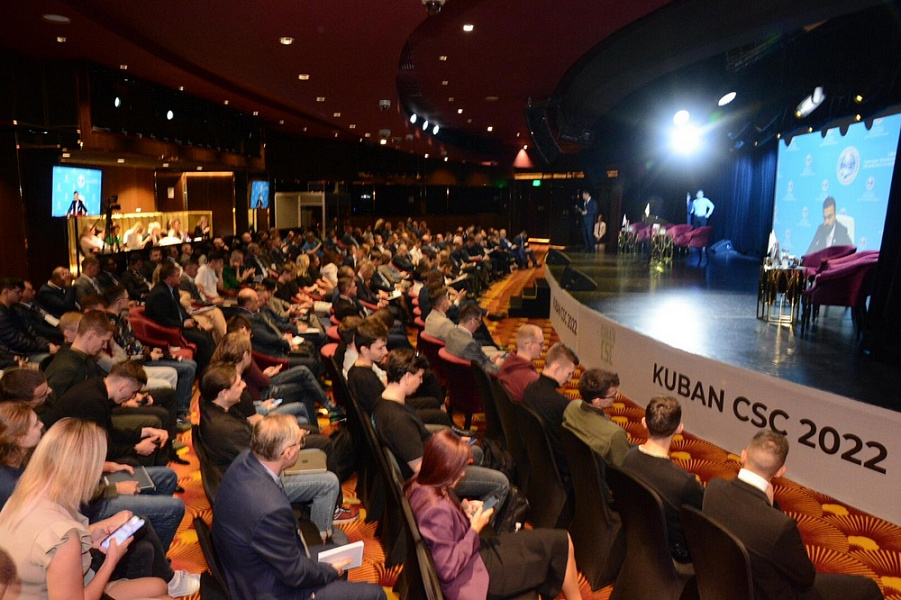 Международная конференция по информационной безопасности состоялась в Сочи