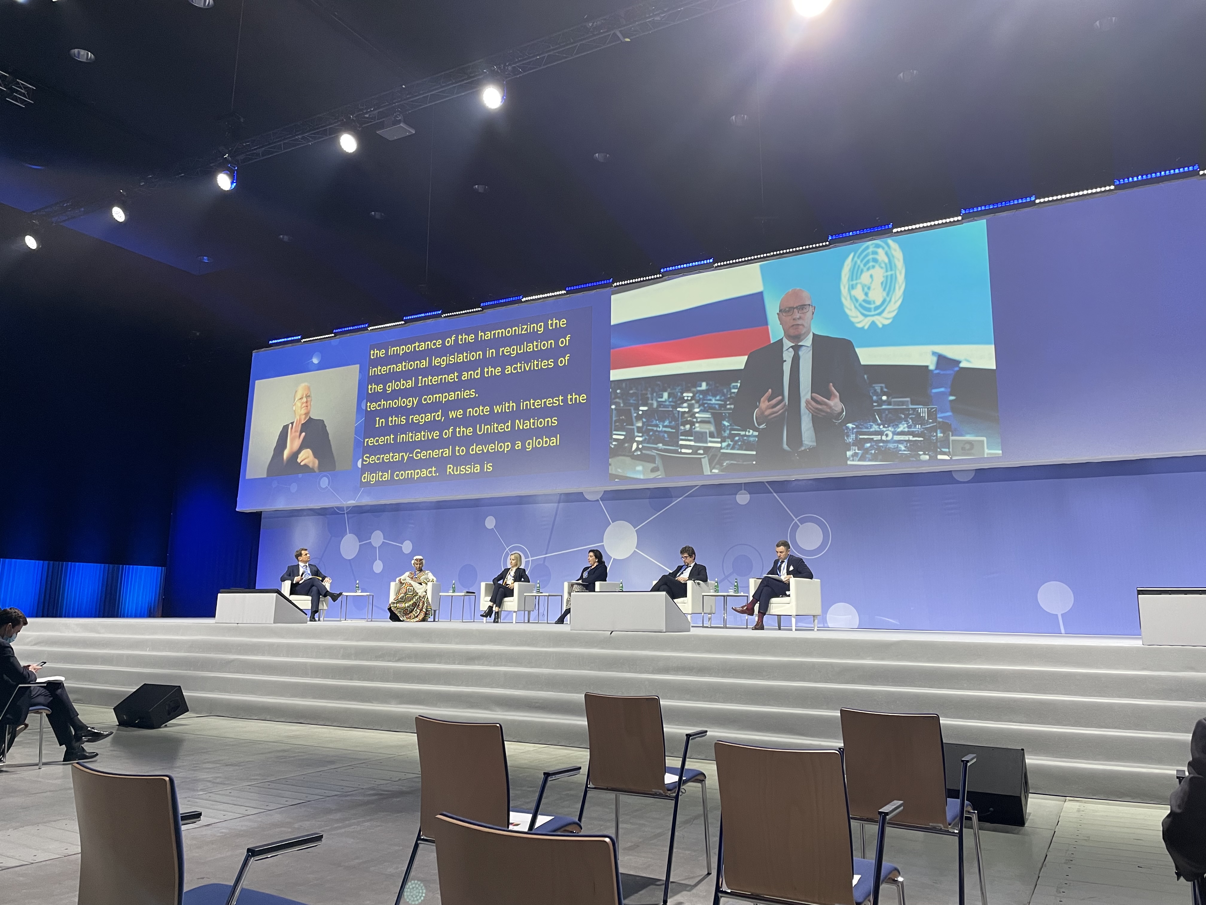 Гармонизация международного законодательства и сотрудничество в ИТ-сфере: Дмитрий Чернышенко выступил на Форуме ООН по управлению Интернетом