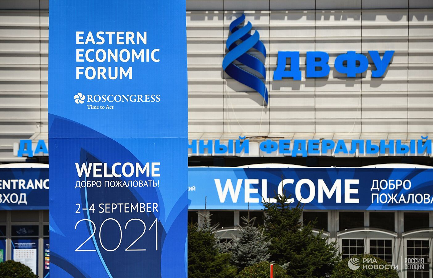 Eastern Economic Forum started in Vladivostok