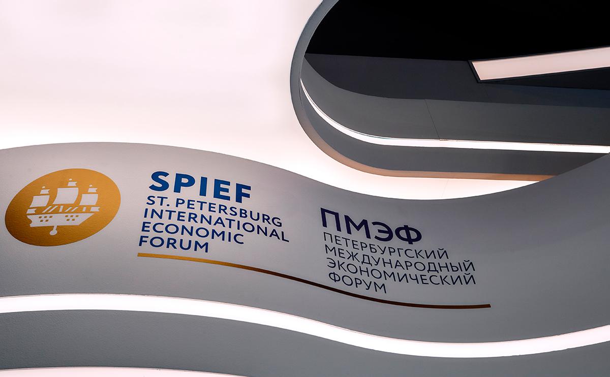 Sustainable Digital Dialog will be on the agenda at SPIEF 2023