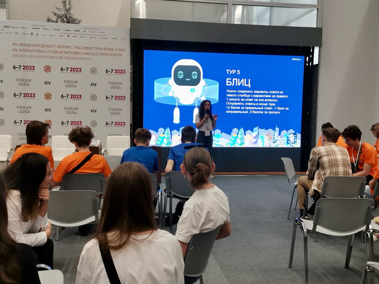 In Khanty-Mansiysk Autonomous Okrug - Yugra the Center and the Alliance organized an intensive course on children's safety in the digital environment